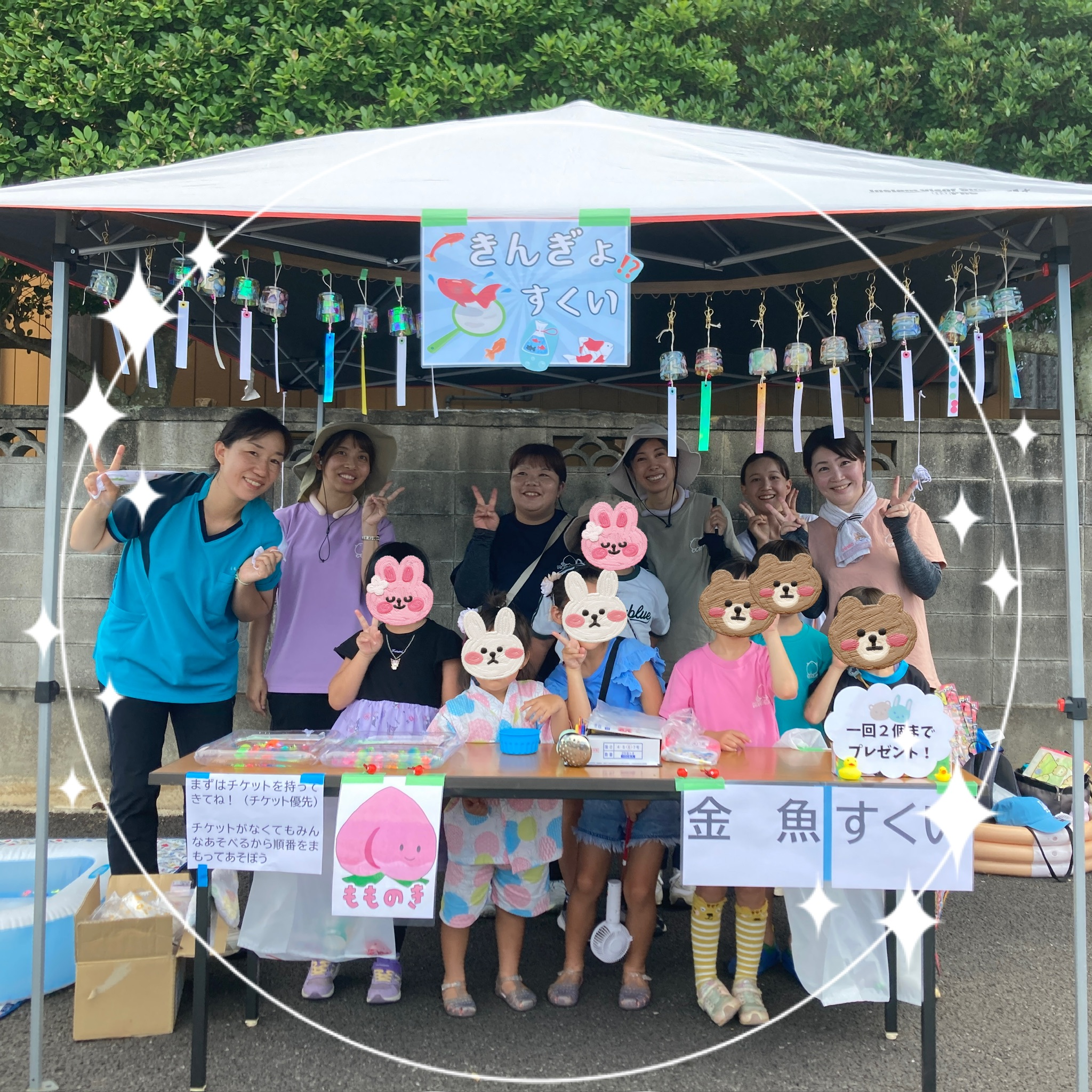 かけはしねっとさん主催の夏祭りに参加しましたpage-visual かけはしねっとさん主催の夏祭りに参加しましたビジュアル