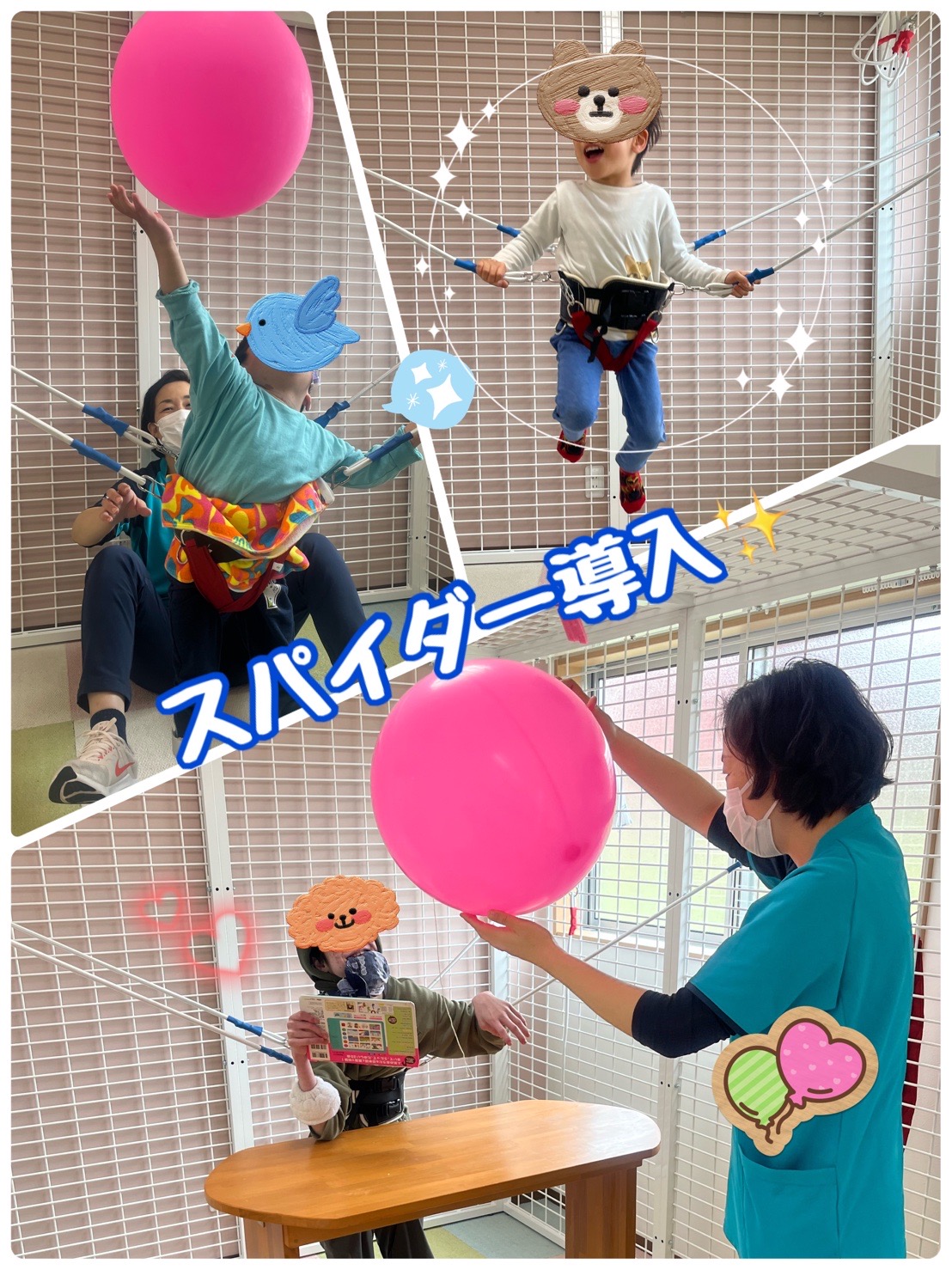 スパイダーシステム導入しました🍑page-visual スパイダーシステム導入しました🍑ビジュアル